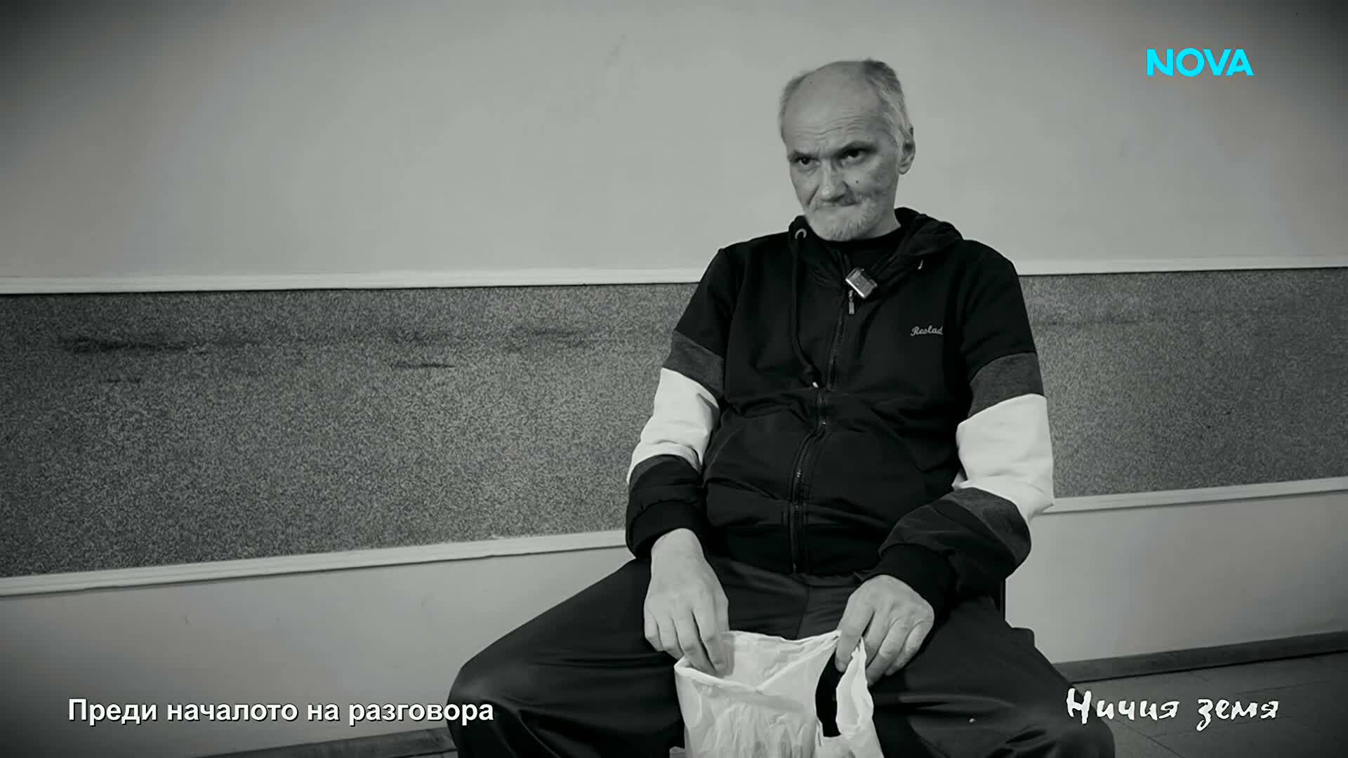Ничия земя | Новите версии | 2 май 2026