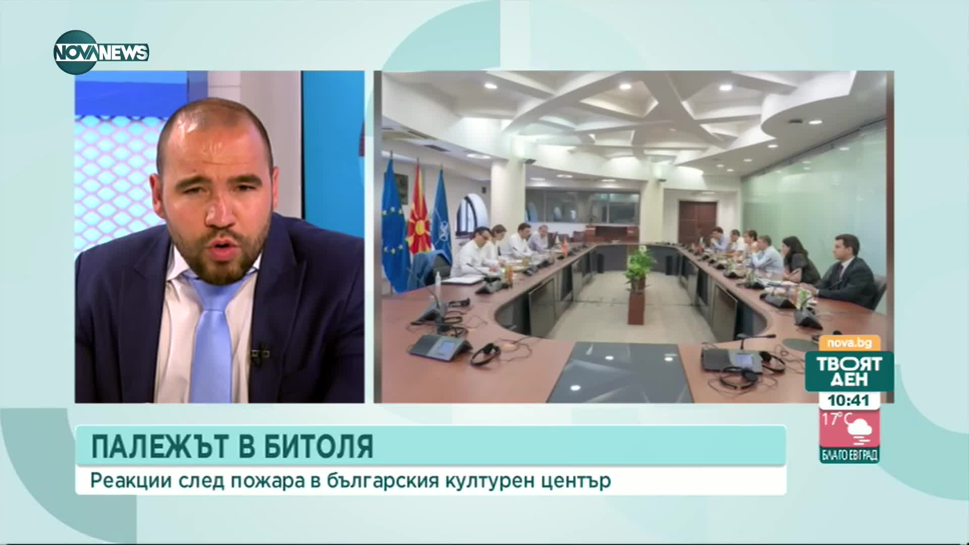 Нито един открит извършител за над 100 вандалски акта над български обекти в РСМ
