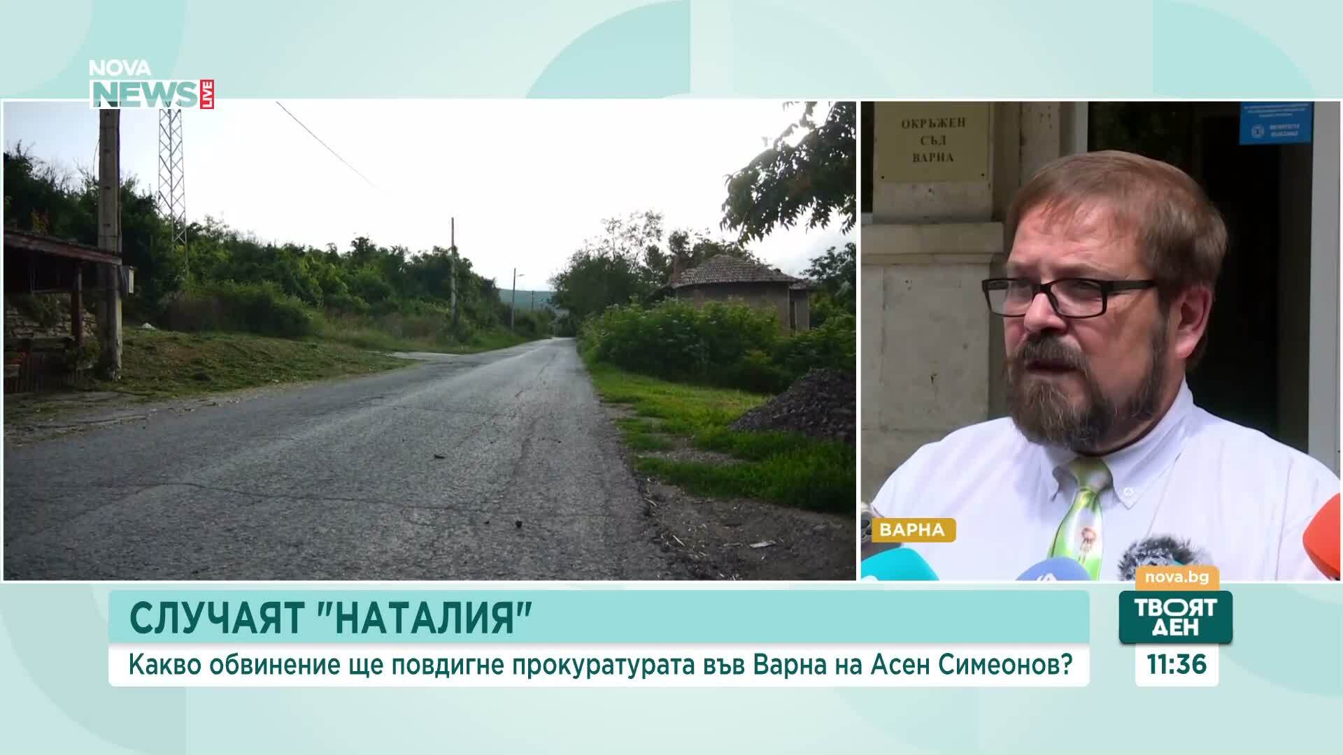 Повдигат четири обвинения на пастрока на Наталия