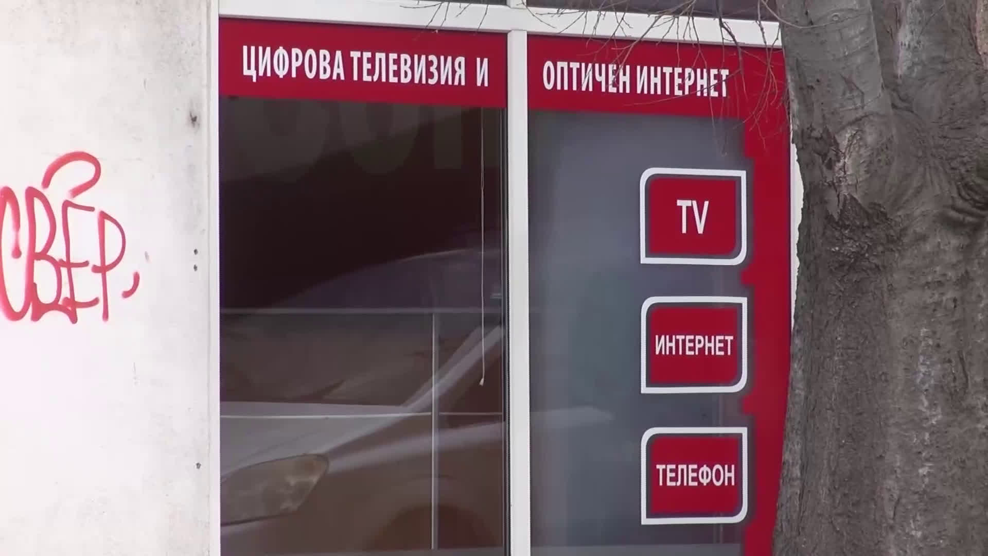 Спецакция срещу кабелни пирати в Бургас
