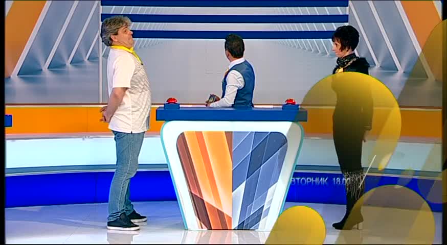 Семейни войни - вторник по Нова (02.02.2016)