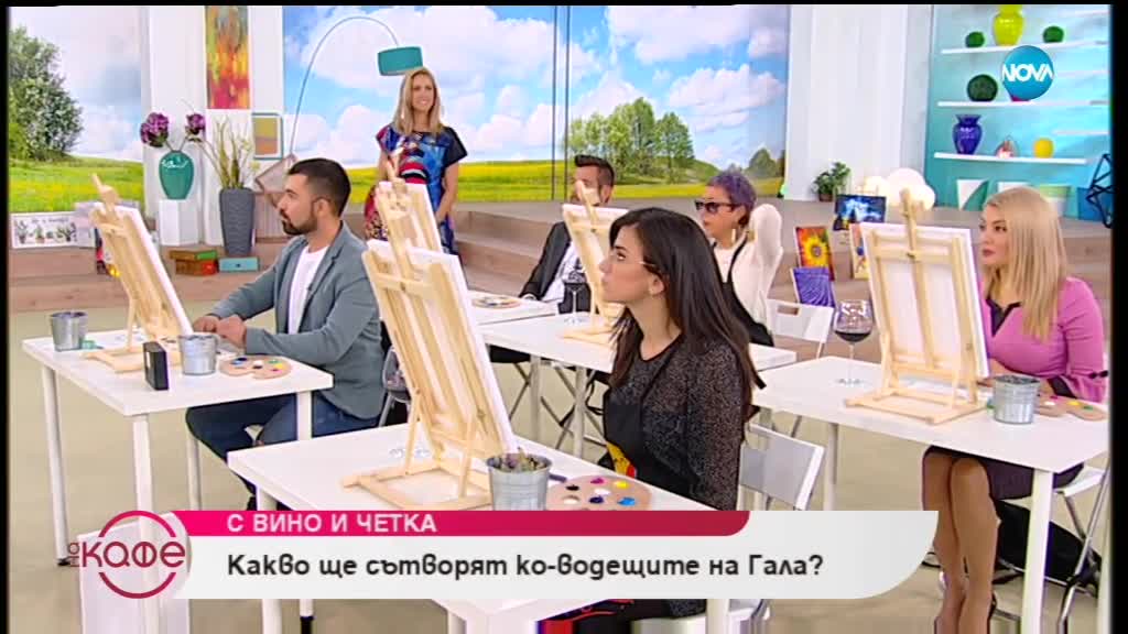 Възможно ли е да хванете четка за пръв път и платното ви да се превърне в шедьовър - „На кафе”