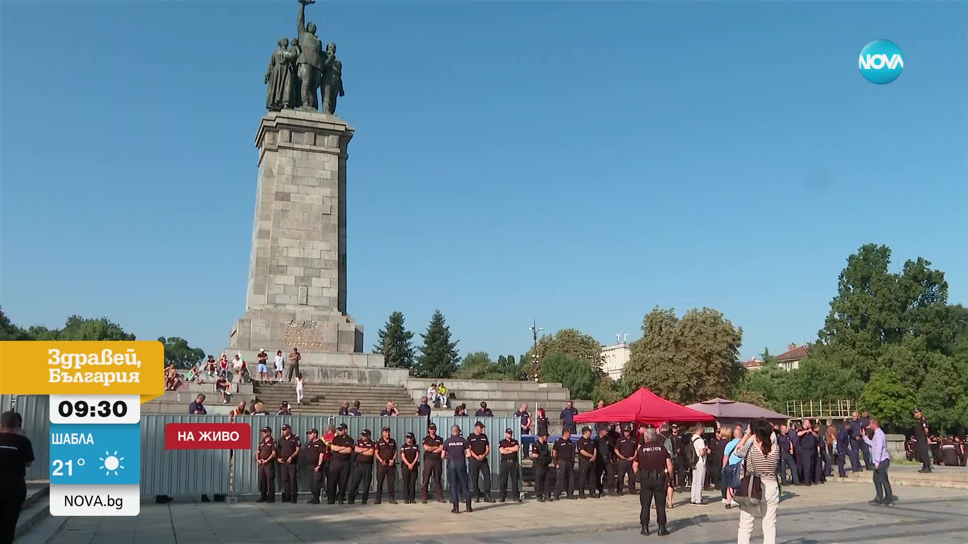 Засилено полицейско присъствие край Паметника на Съветската армия