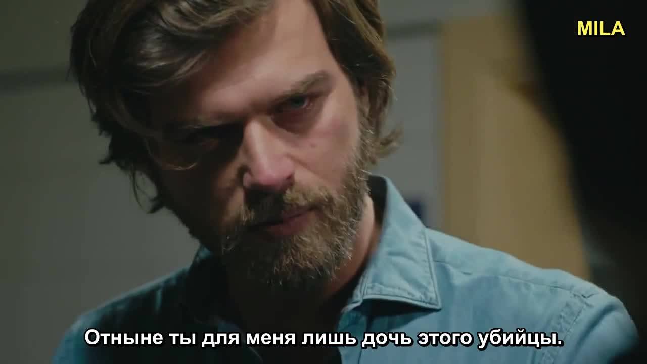 Дръзки и красиви еп.17 трейлър1 Руски суб.