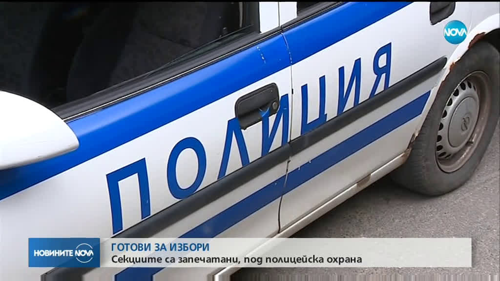 Новините на NOVA (25.05.2019 - централна емисия)
