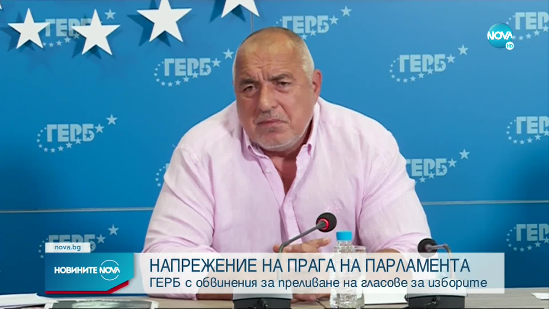 Борисов: Това, че ДПС играха за „Има такъв народ", е факт
