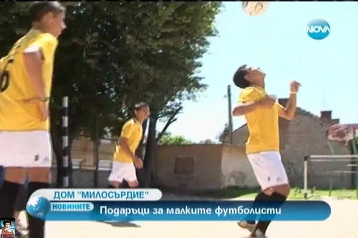 3-то място на межд. турнир бг малки футболисти