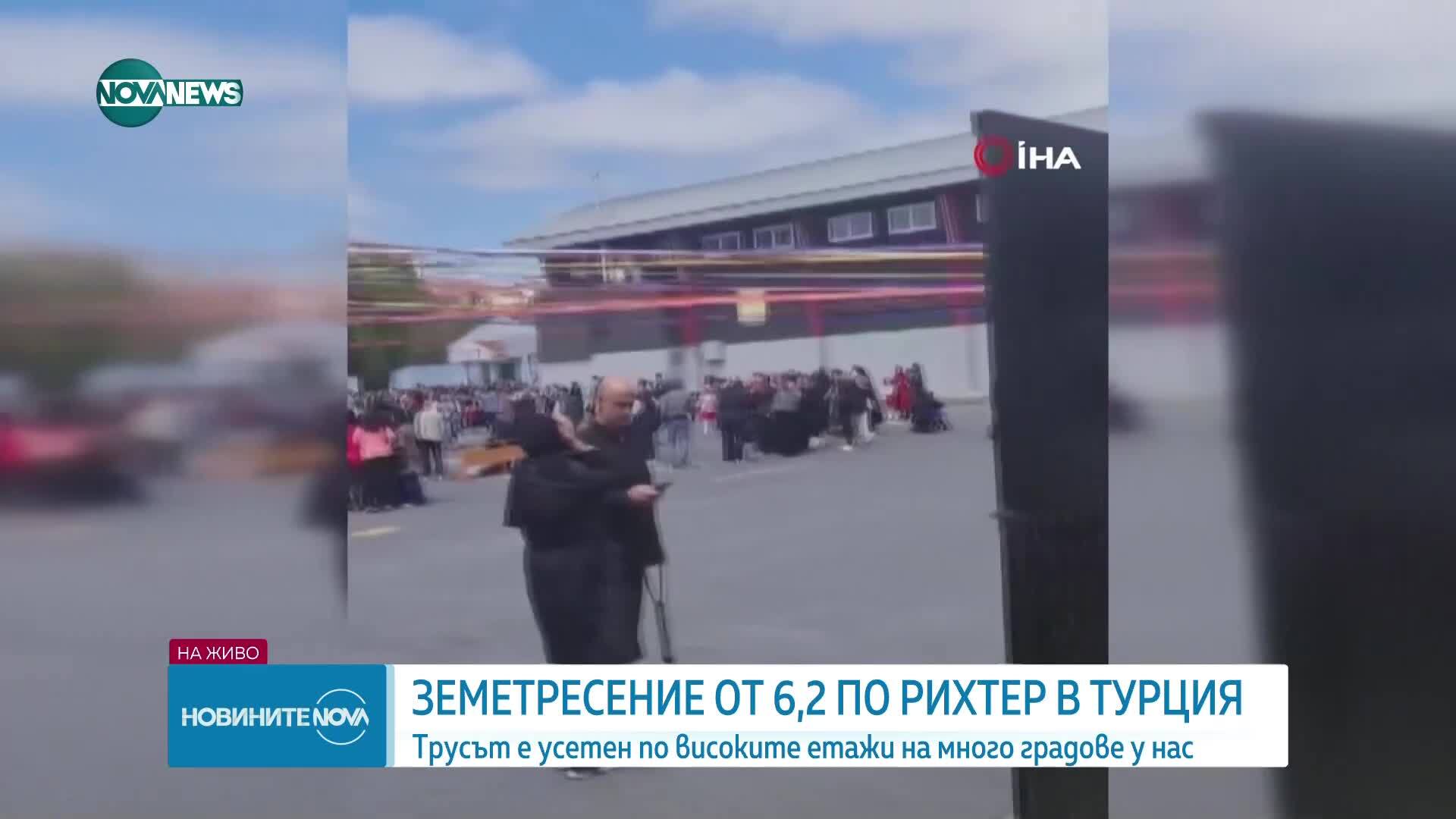 Земетресение от 6,2 по Рихтер в Турция, усетено е и у нас