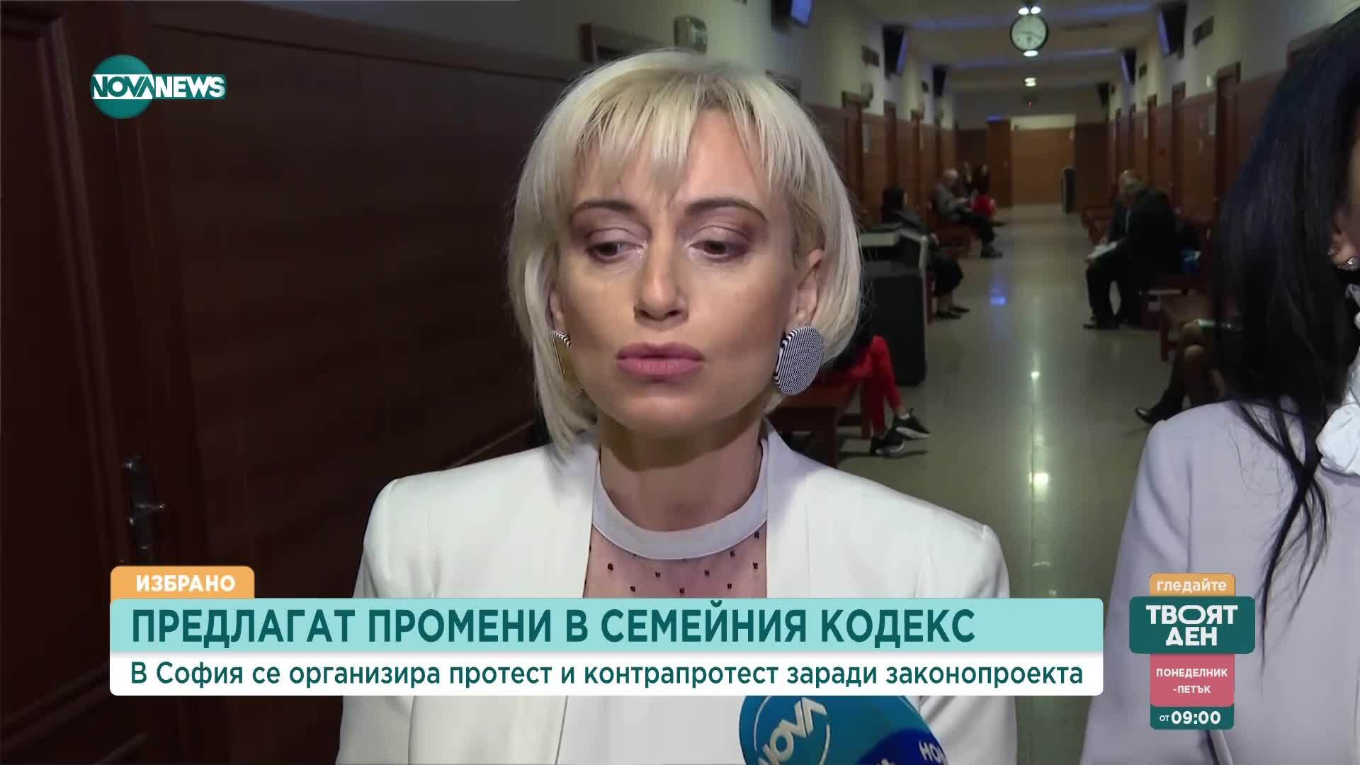 Предлагат промени в Семейния кодекс, засягащи родителството