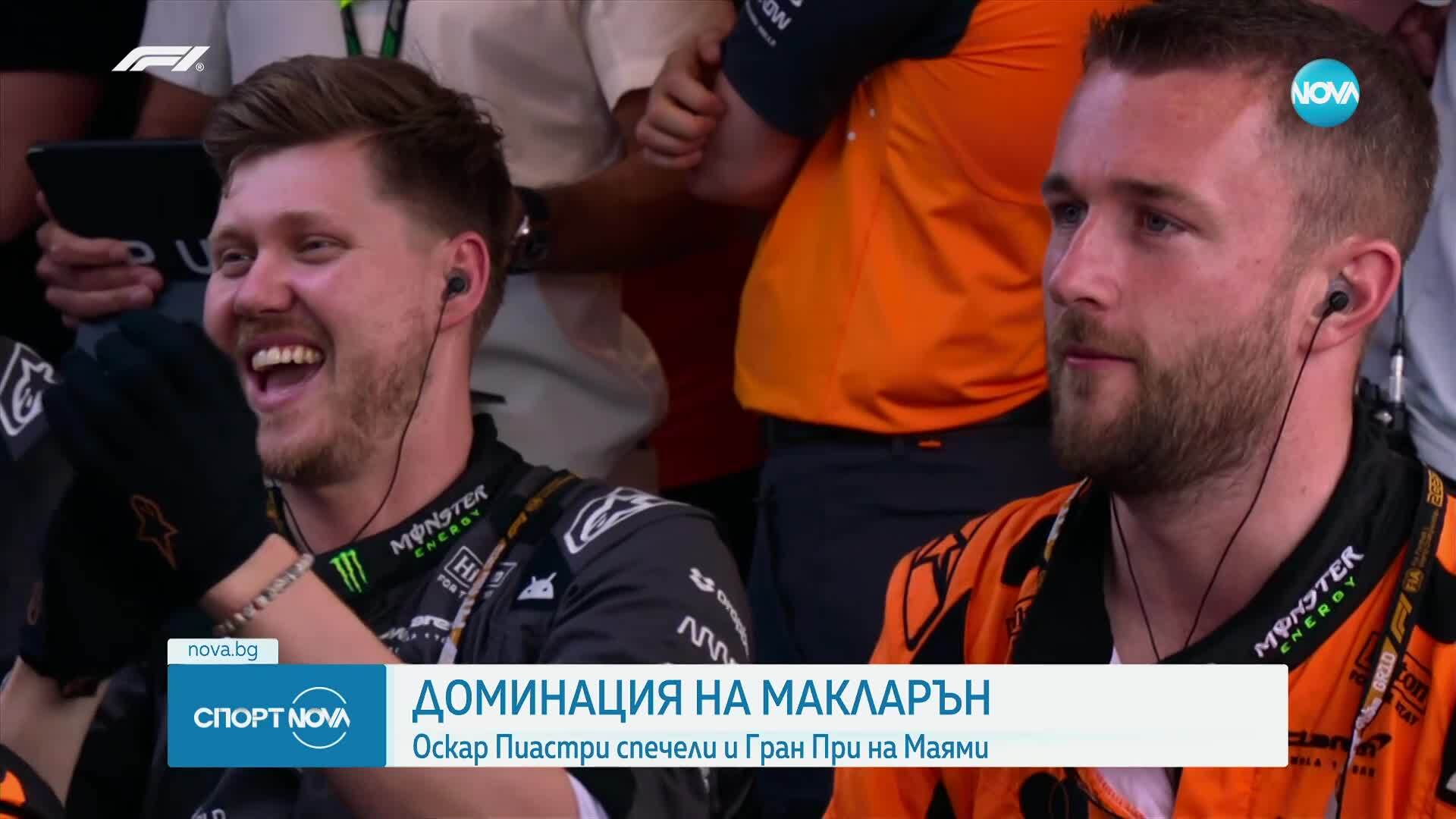 Спортни новини (05.05.2025 - обедна емисия)