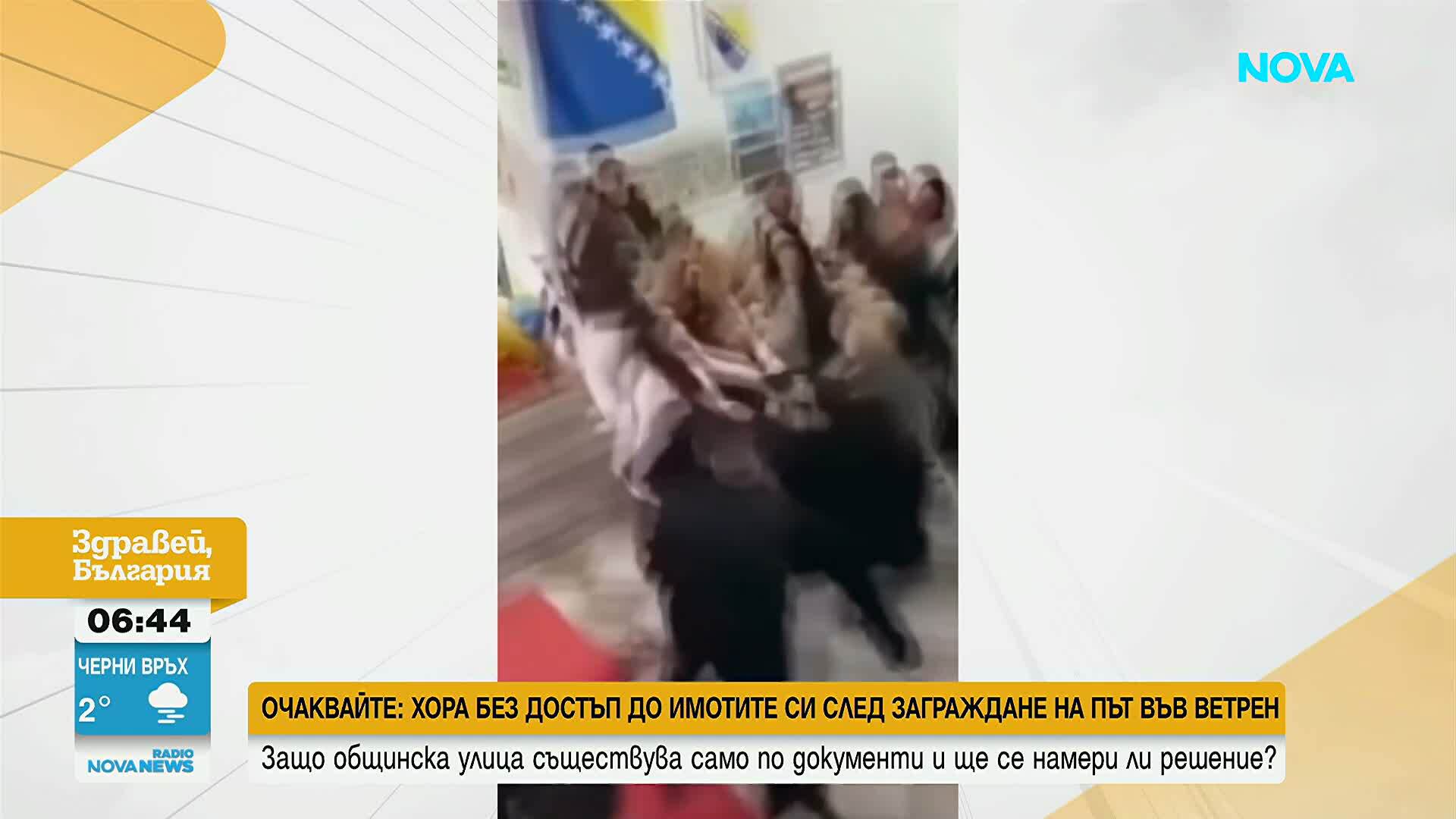 Майки се сбиха на абитуриентски бал в Босна