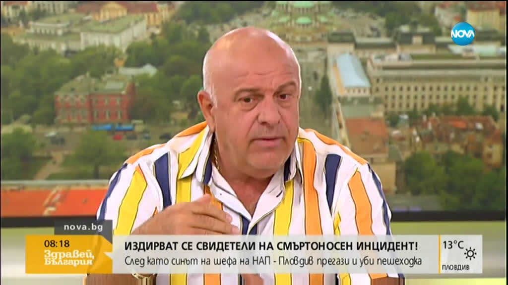 Опашки, задръствания и катастрофи с жертви и ранени през уикенда