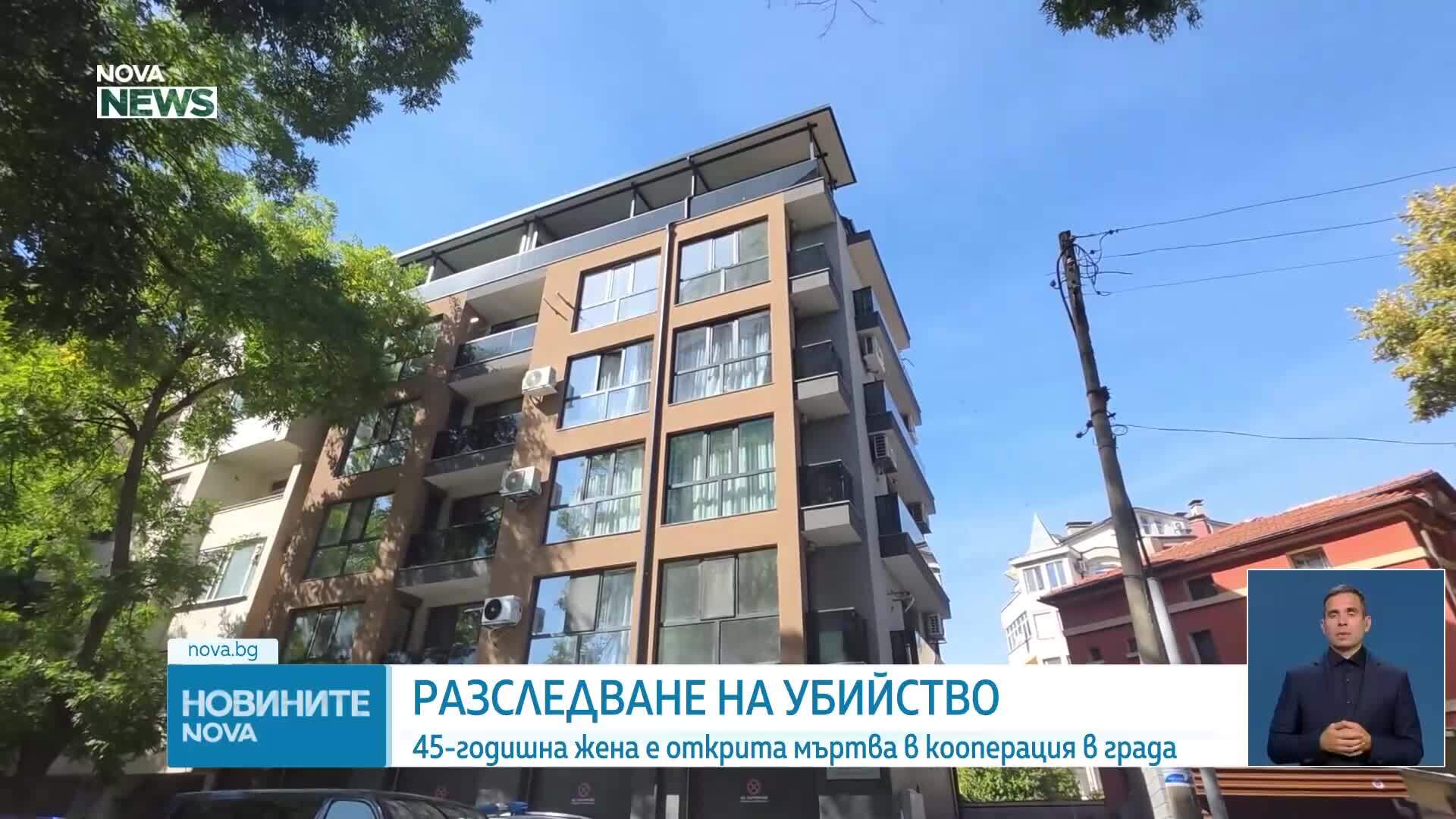 Жена е убита в Пловдив, задържан е 14-годишният ѝ син