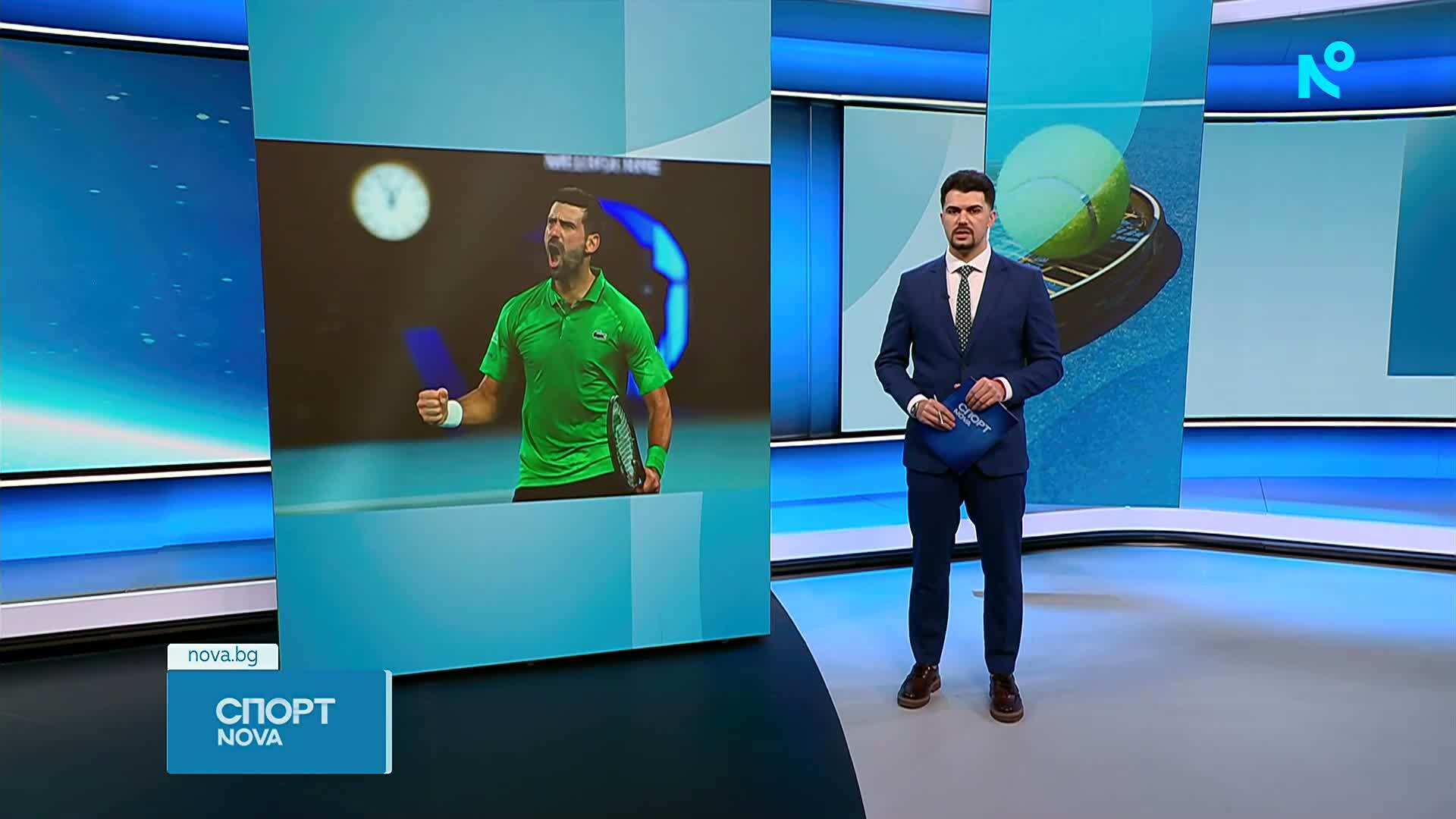Спортни новини | Късна емисия | 30 януари 2026