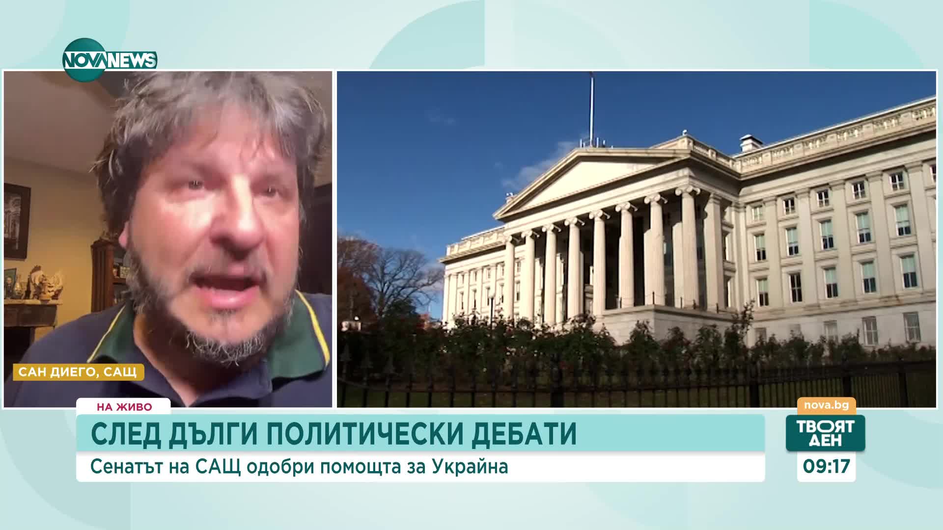 проф. Сланчев: Руснаците нямат желание за мир и никаква причина да искат замразяване на конфликта