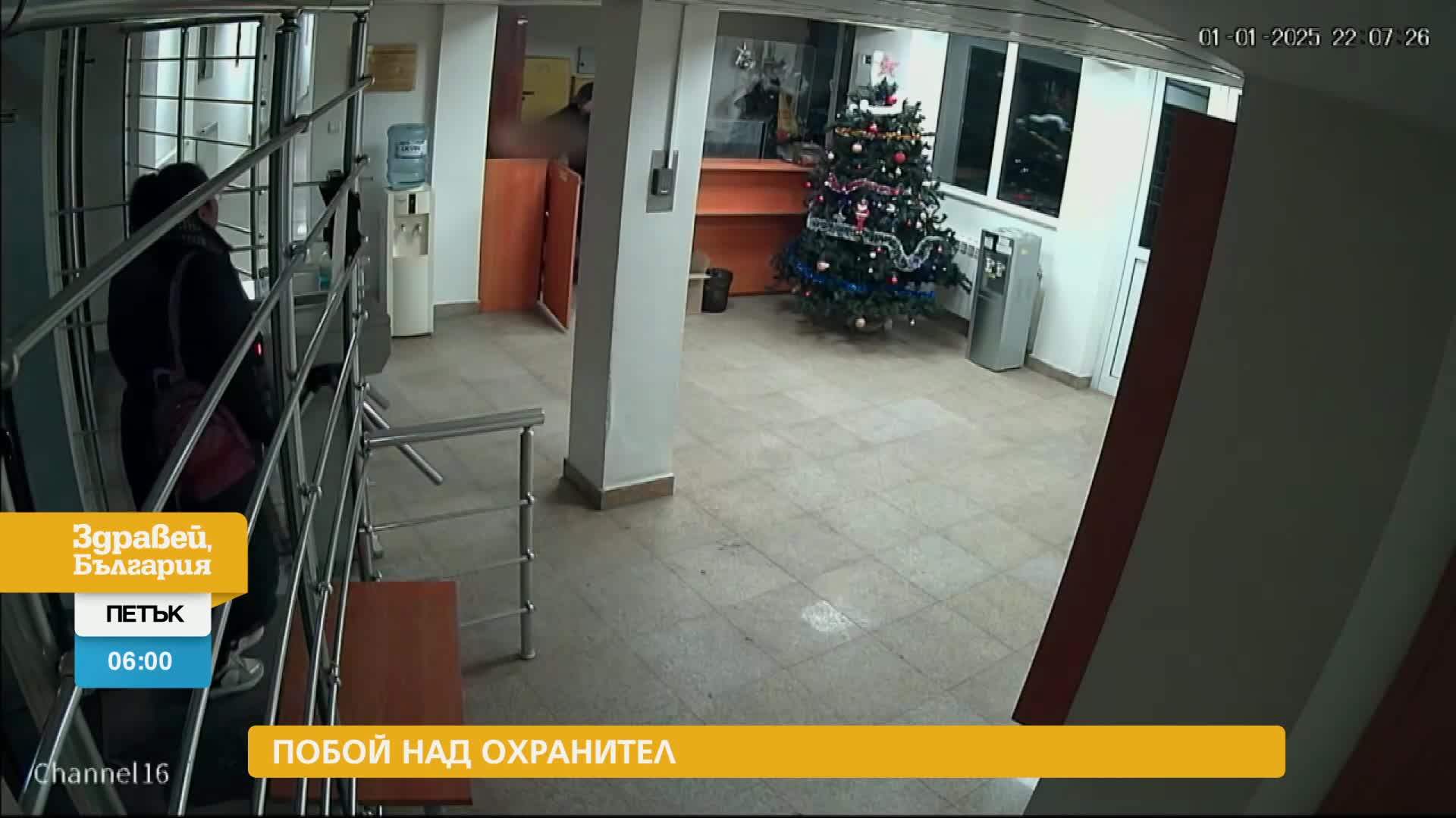 В „Здравей, България” на 3 януари очаквайте