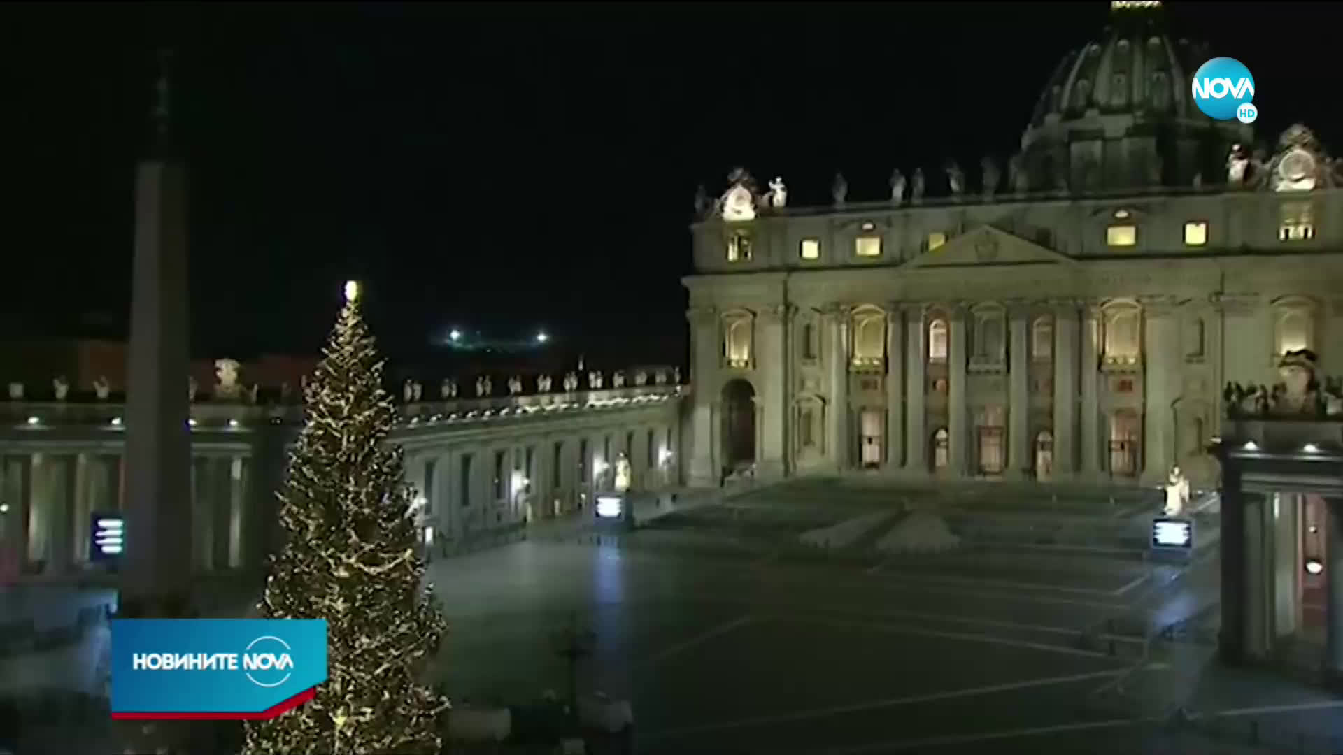 В УСЛОВИЯ НА COVID-19: Запалиха светлините на коледното дърво във Ватикана