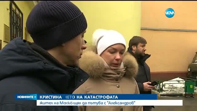 Новините на NOVA (26.12.2016 - централна)