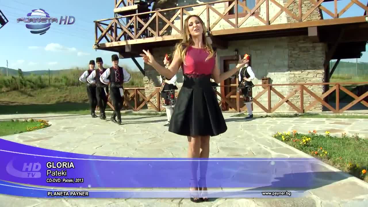 Глория - Пътеки 2013