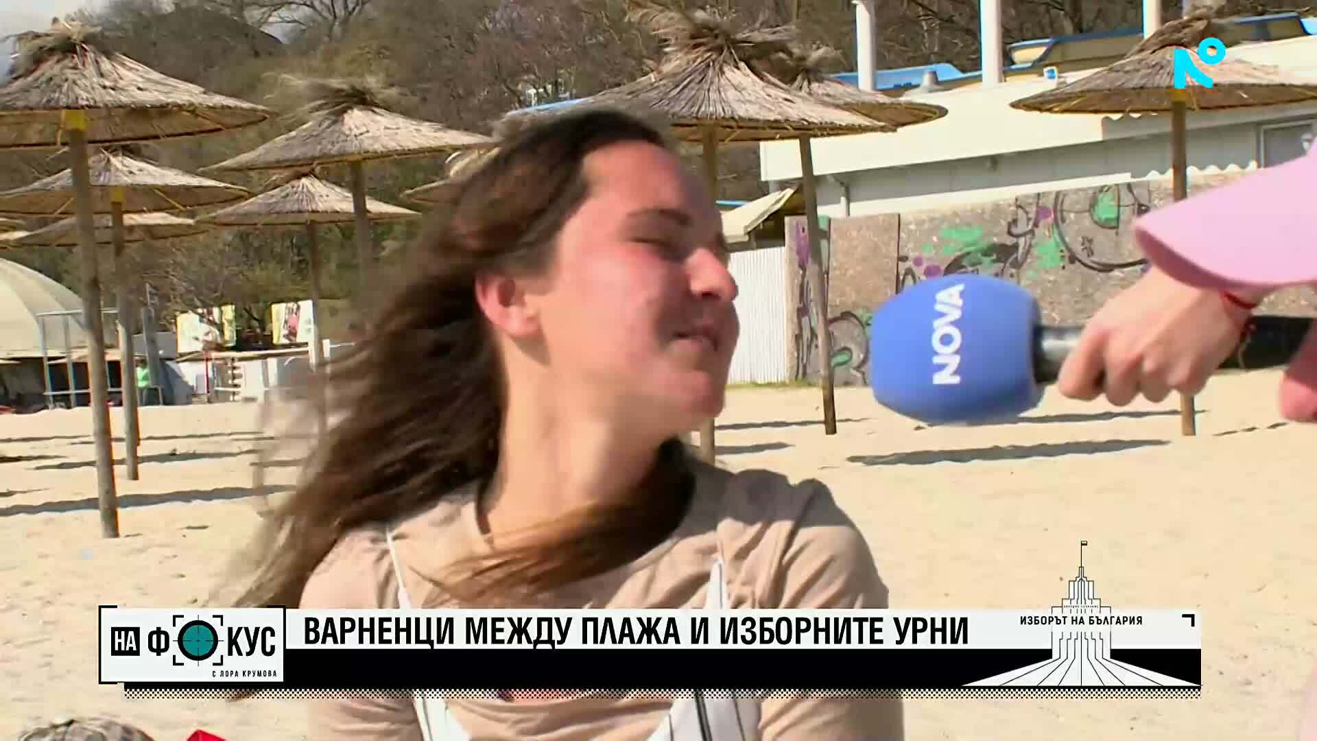 Над 429 хил. души гласуват във Варненско