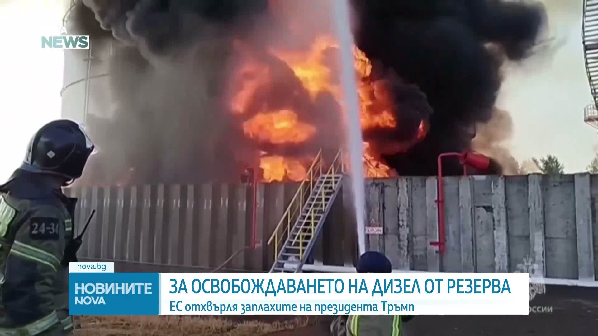 Спешна среща в ЕС заради рязкото поскъпване на горивата