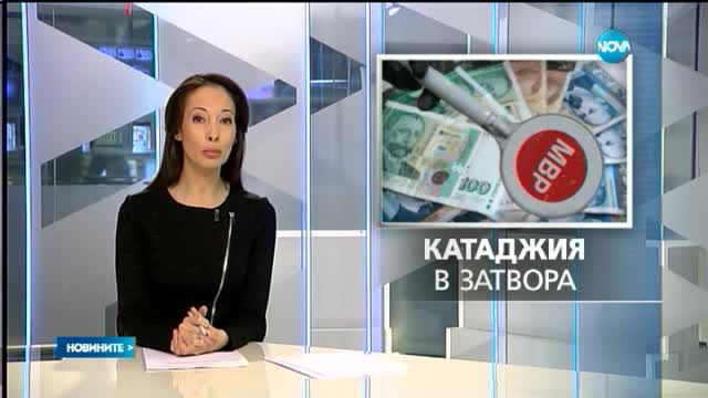 Затвор и глоба за пътен полицай, поискал подкуп