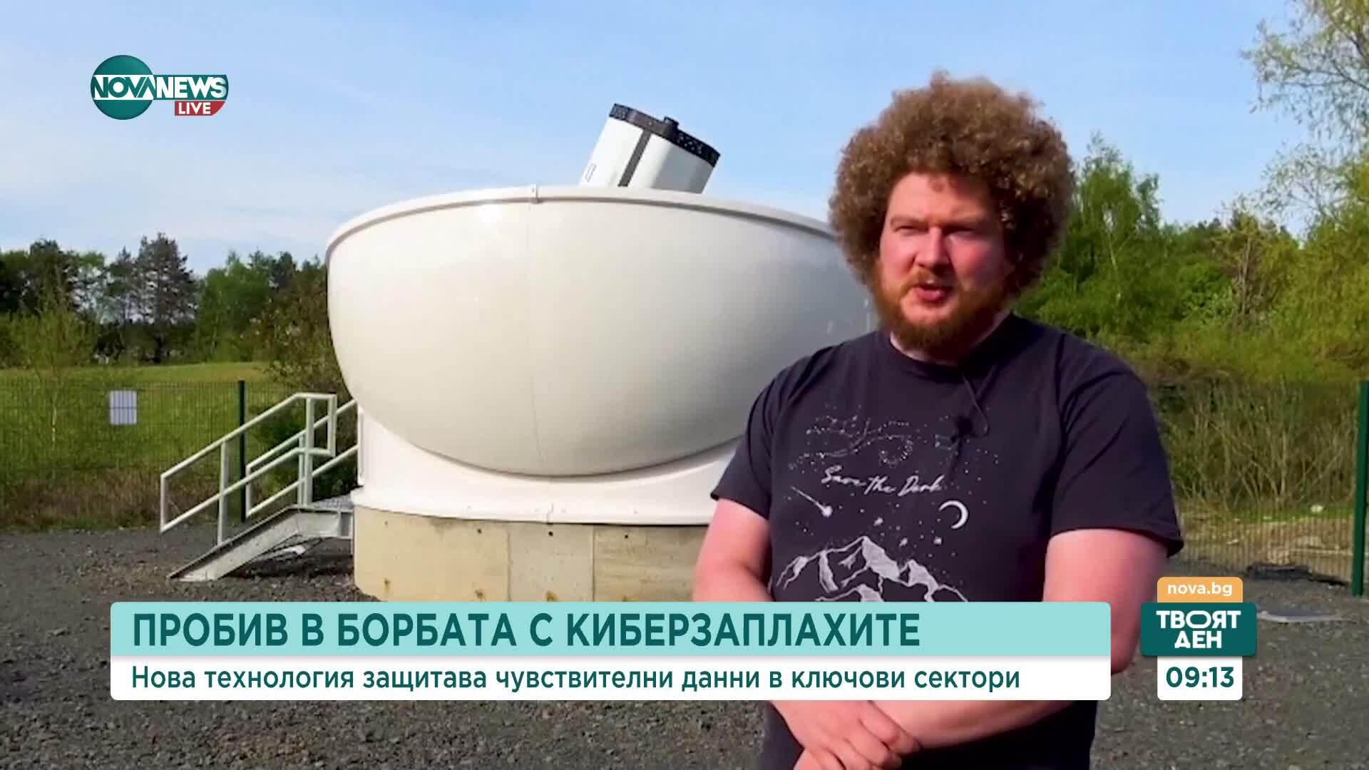 Нова ера в киберсигурността: Технологиите вече ще защитават личните ни данни