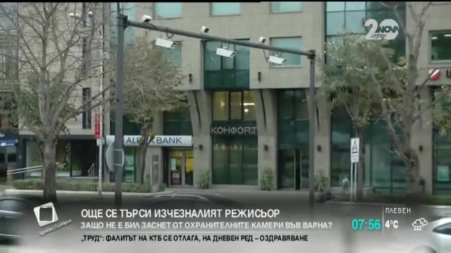 Системата за видеонаблюдение във Варна може и да не работи
