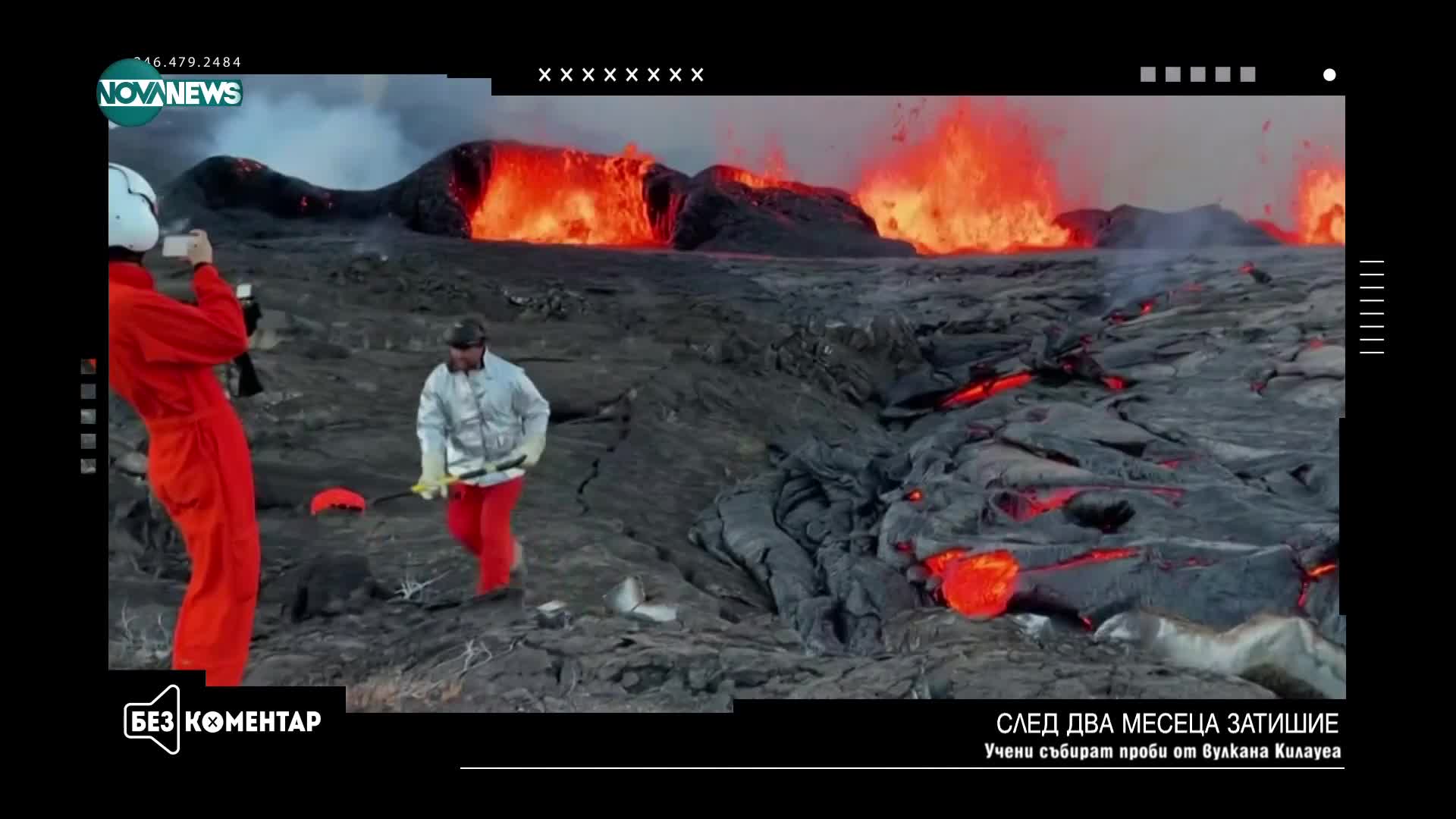 Как се вземат проби от изригнал вулкан