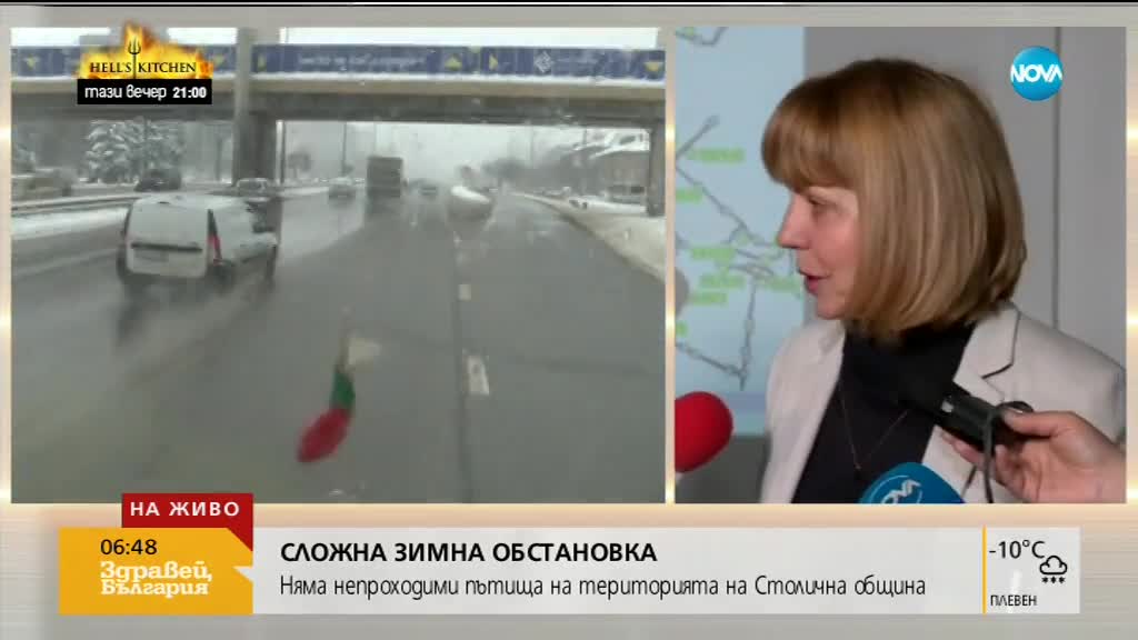 Фандъкова: Обстановката е усложнена, но се работи усилено