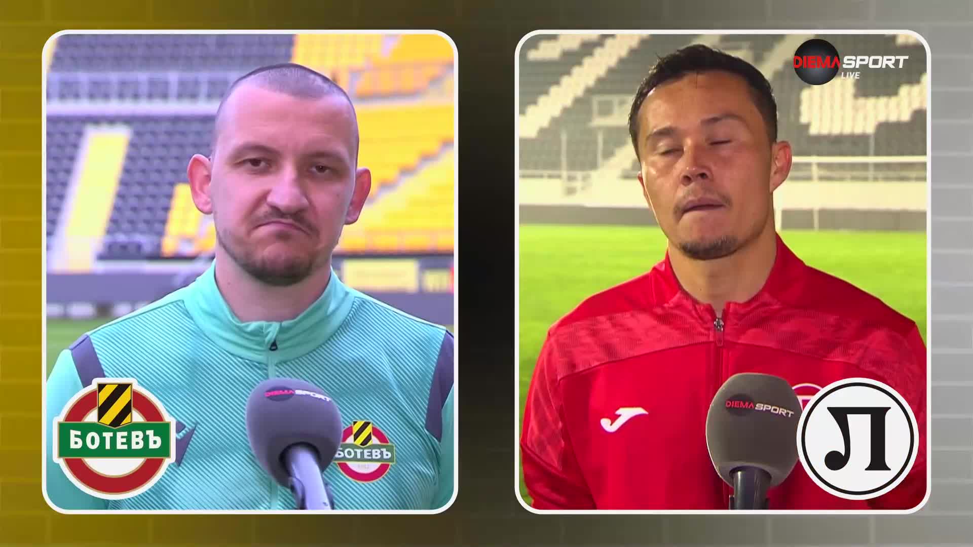 Тодор Неделев и Парвиз Умарбаев преди дербито на Пловдив