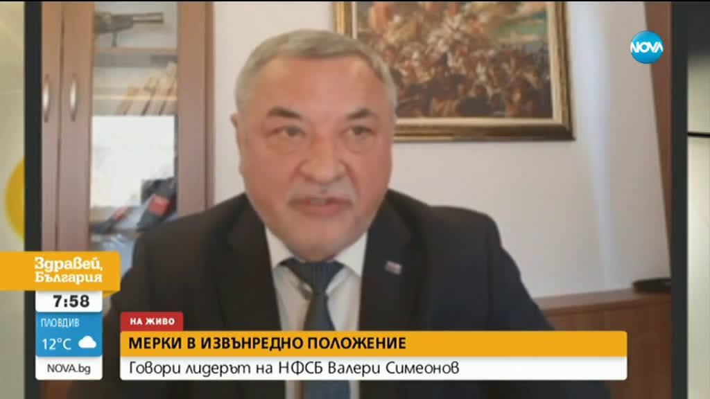 Ще се приеме ли предложението на Валери Симеонов за евтини генерици?