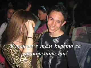 Forever Friends - Едно Безценно Приятелство