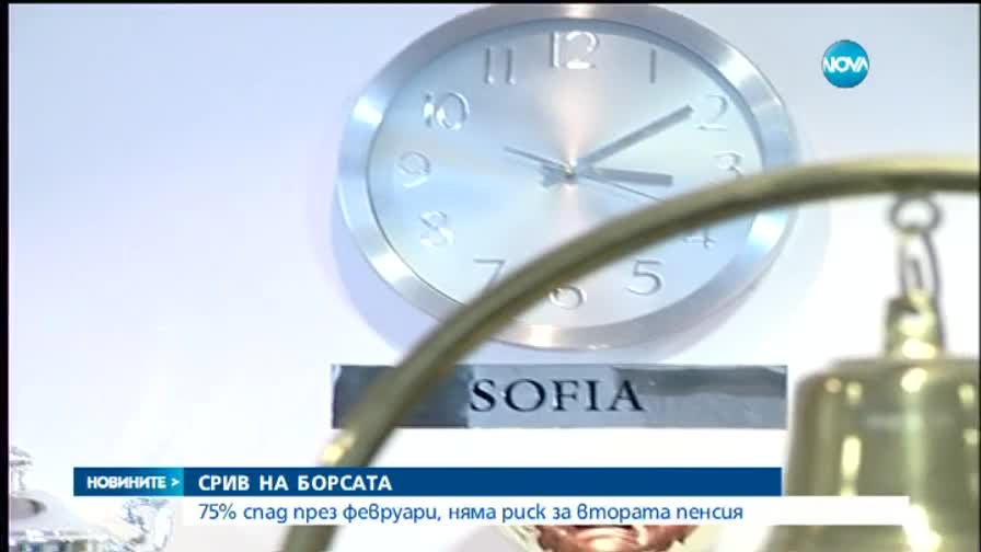 Новините на Нова (11.03.2015 - късна)