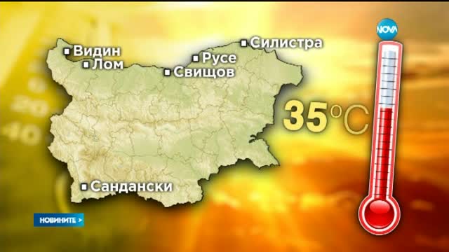 Опасно топло и в понеделник