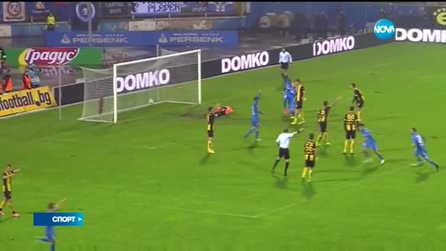 Спортни новини (14.01.2016 - централна)