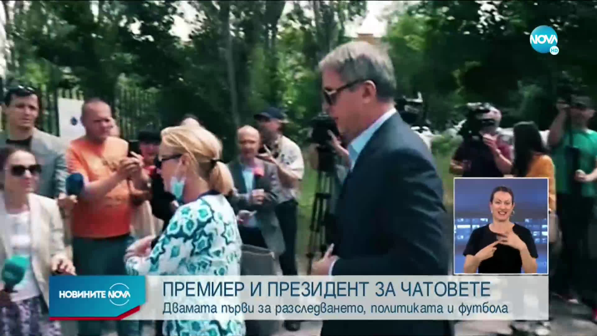 Премиерът и президентът - в нов задочен спор след осветлените чатове