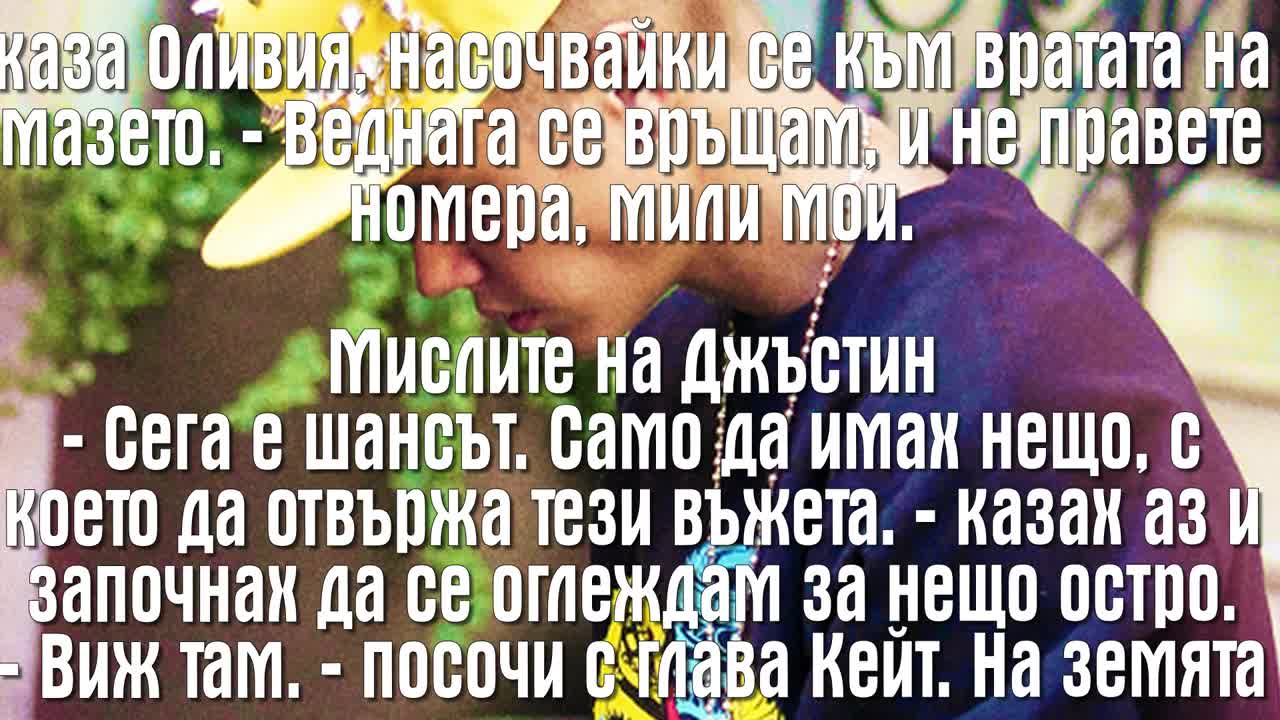 Cheers to the teenage years ll 10 Епизод / Финал ll