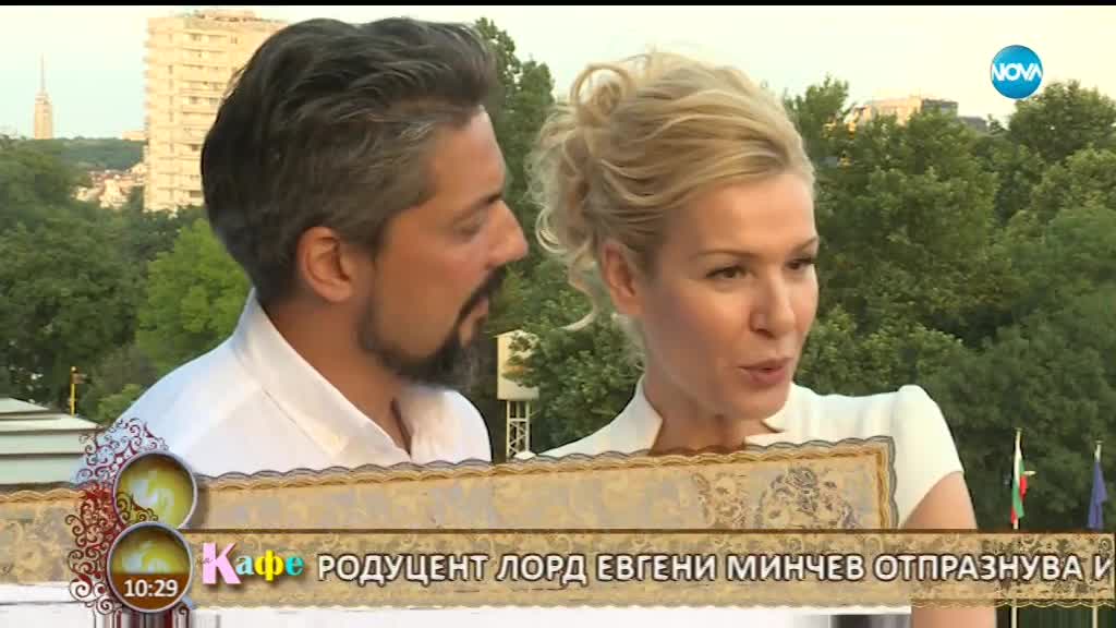 Как отпразнува рождения си ден Евгени Минчев - На кафе (25.06.2018)