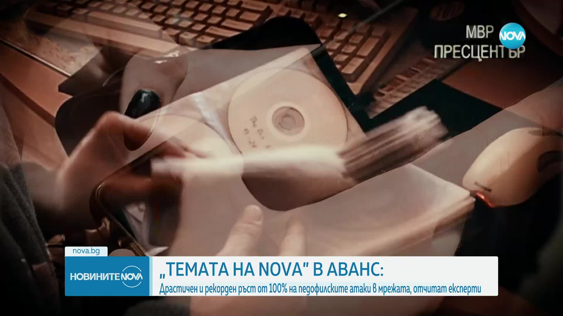 Новините на NOVA (22.06.2024 - обедна емисия)
