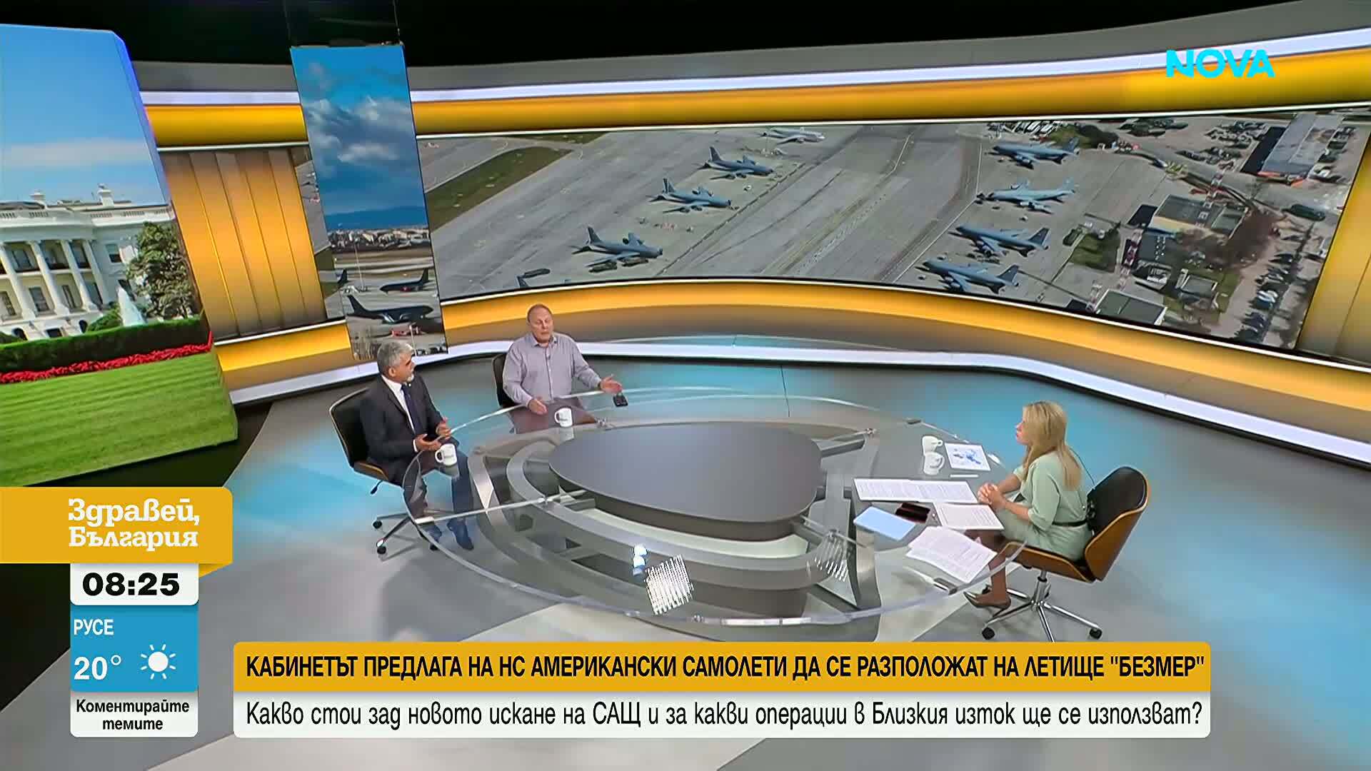 Ще бъдат ли разположени осем американски самолета у нас