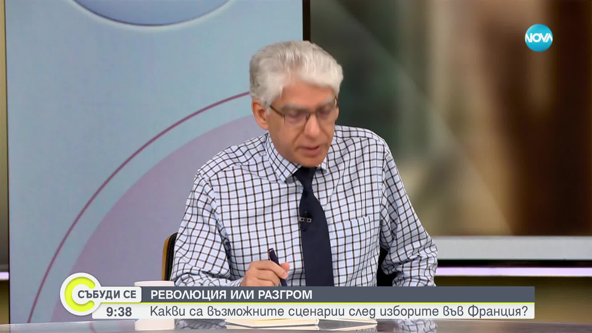 Петър Карабоев за политическите процеси в чужбина и отражението им у нас