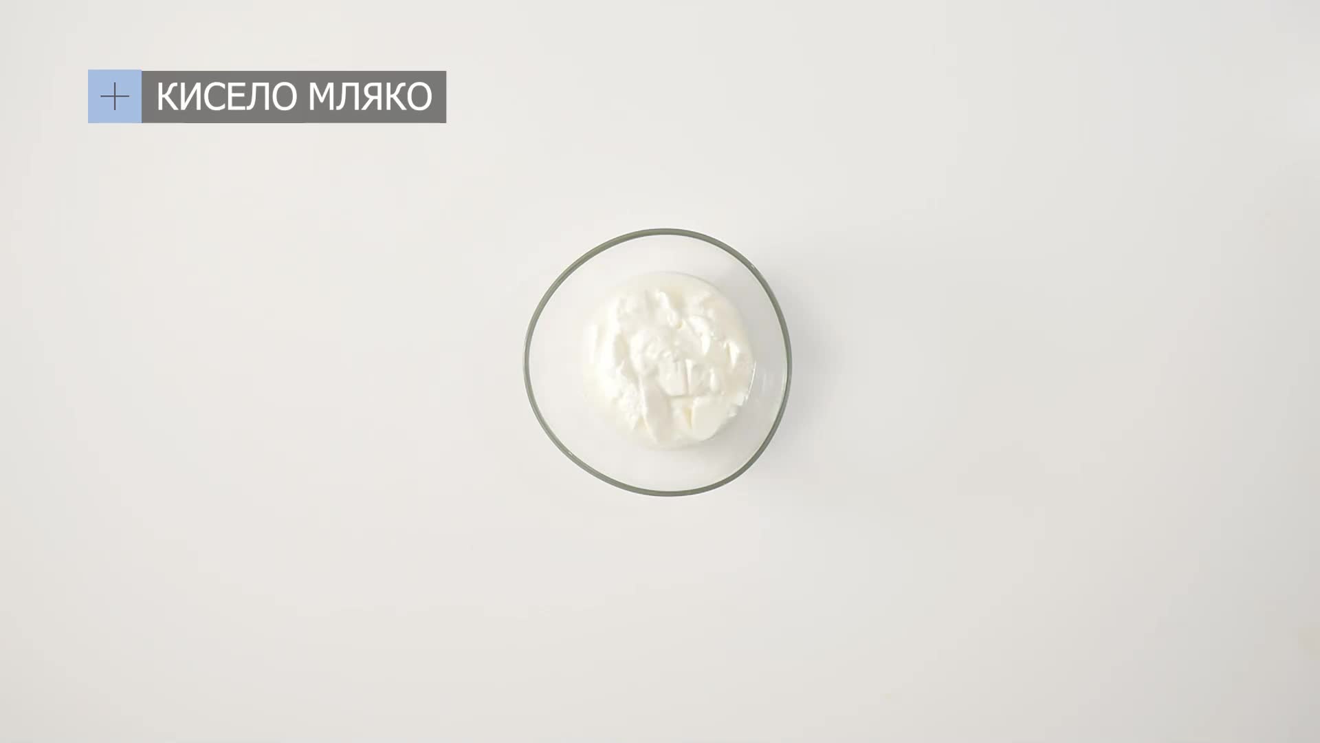 Моркови на тиган с млечен сос