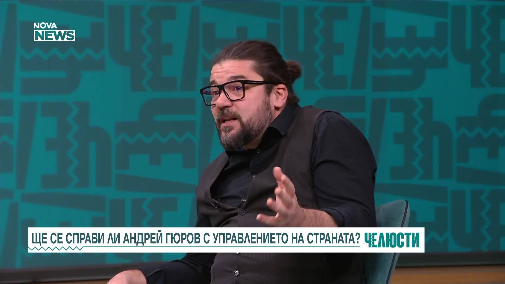 Ще успее ли да свърши работата, с която е натоварен служебният кабинет