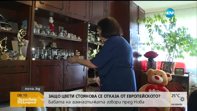 Бабата на Цвети Стоянова отрича гимнастичката да си е рязала вените