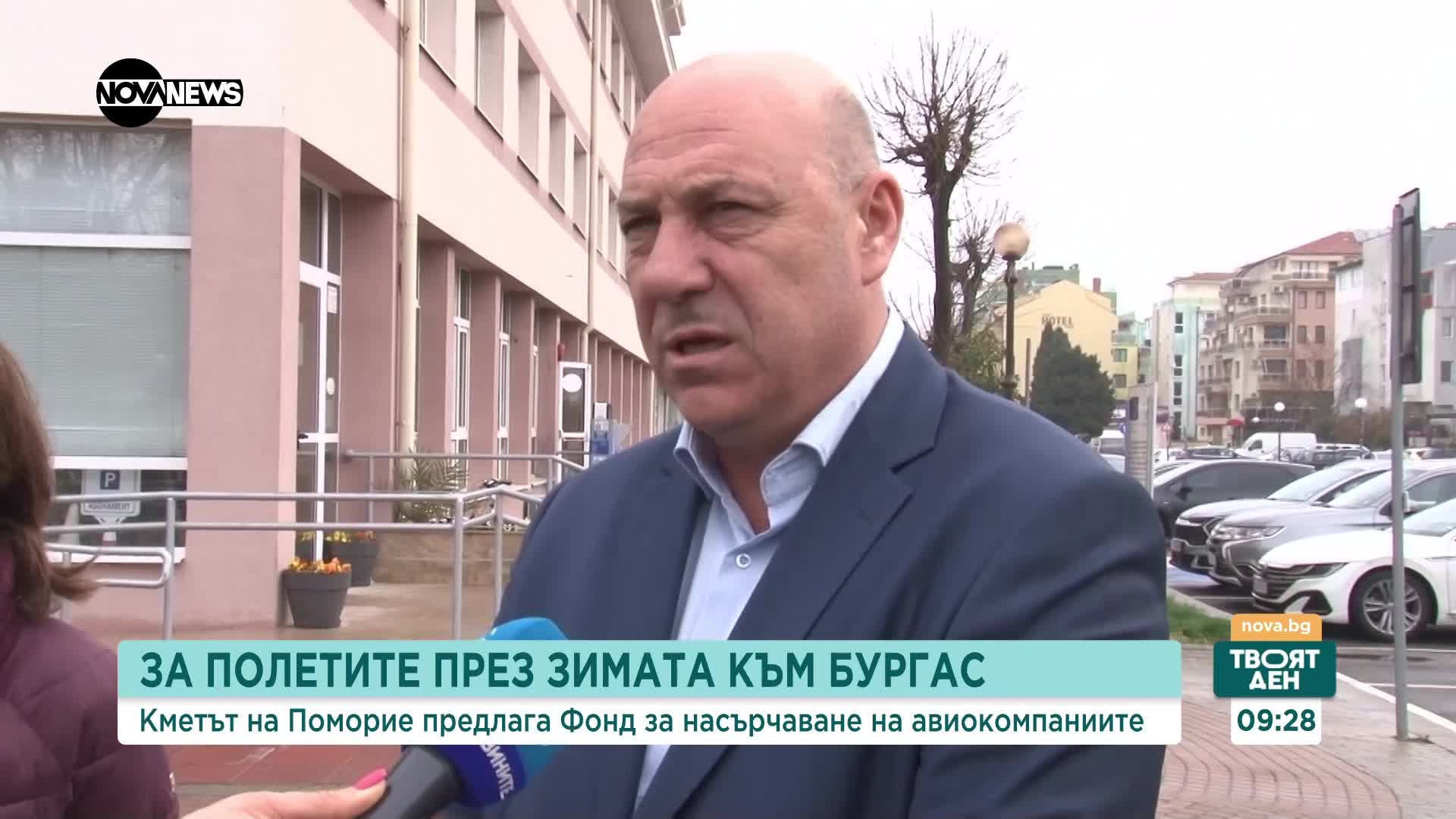 Тревожна тенденция на намаляване на полетите от и до Бургас