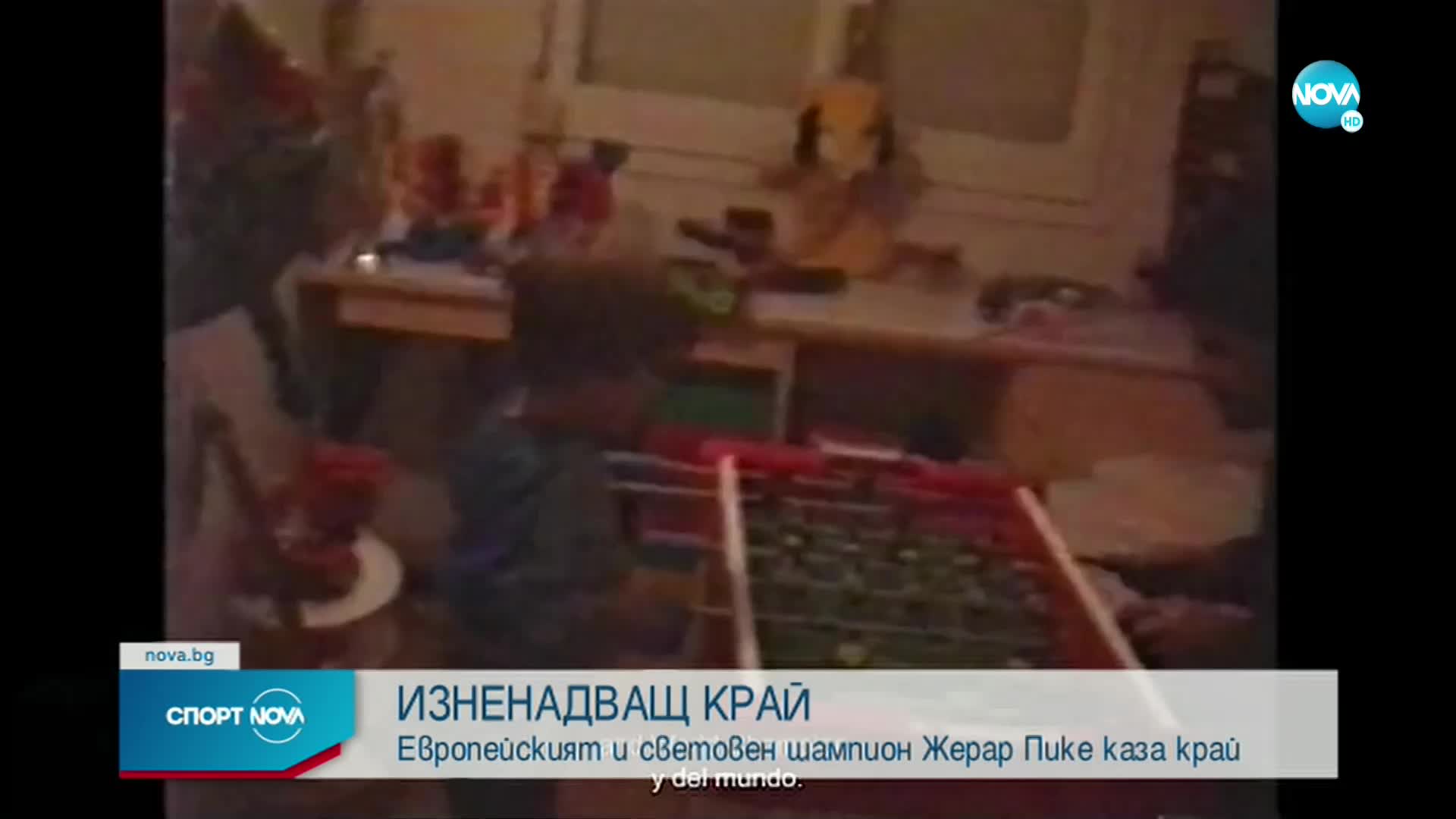 Спортни новини (03.11.2022 - късна емисия)