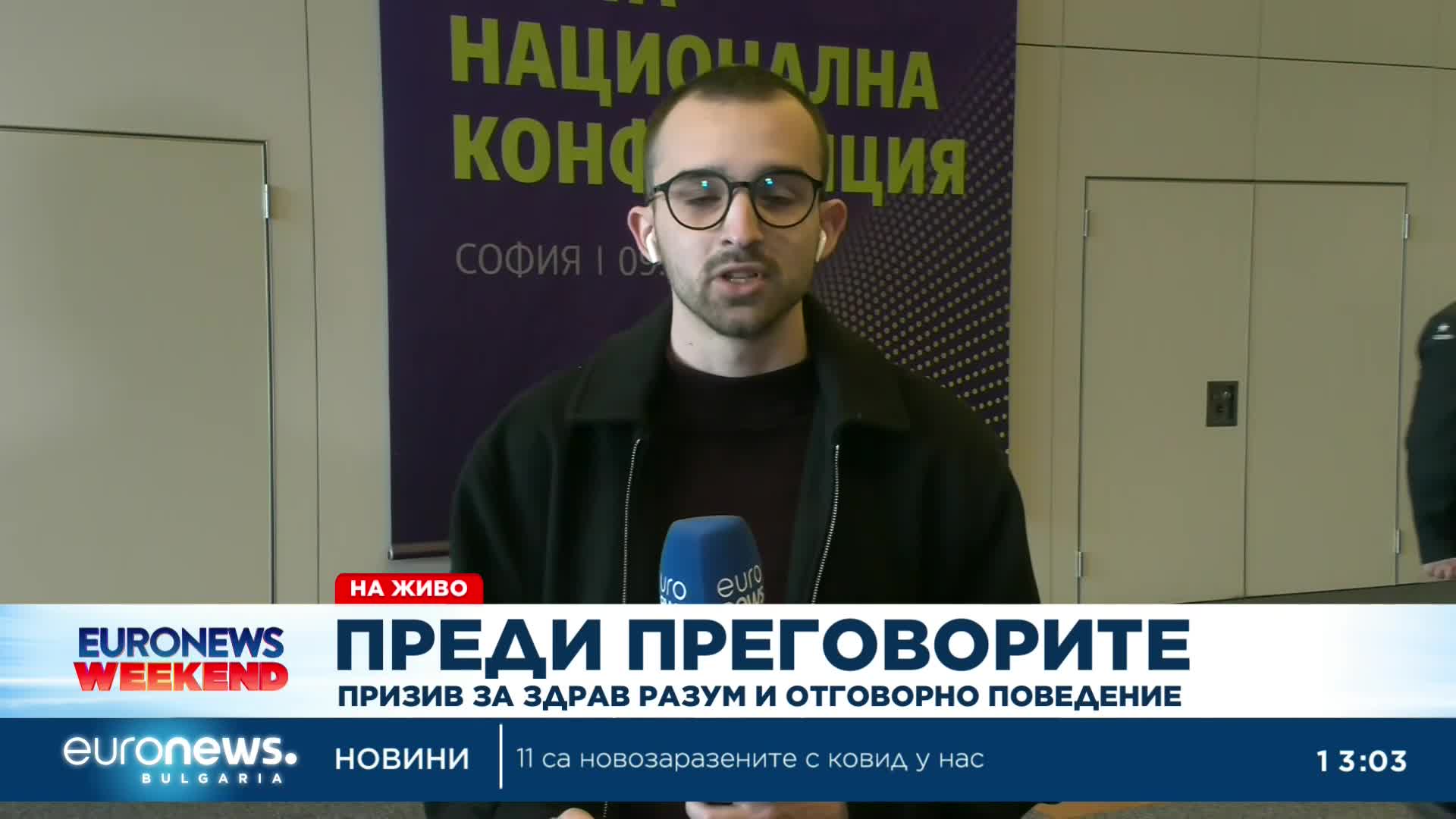 Христо Иванов: Първо трябва да обсъдим реформите, а след това министерските постове