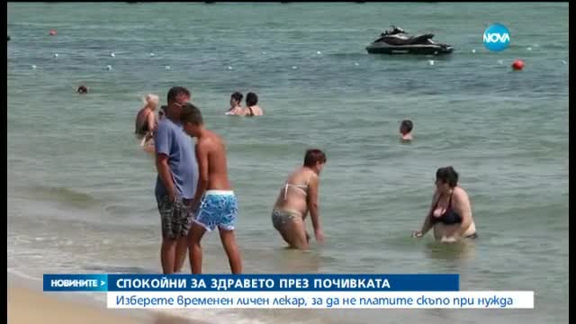 Новините на Нова (11.07.2015 - обедна)