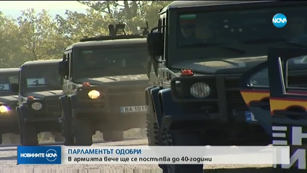 Вдигат възрастта за влизане в армията